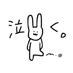 [LINEスタンプ] 使えるうさぎたち