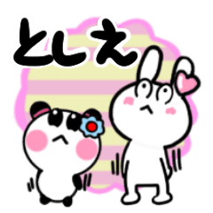 [LINEスタンプ] としえさんが使ううさぎ＆パンダスタンプ