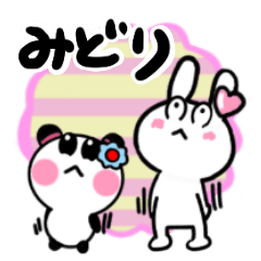 [LINEスタンプ] みどりさんが使ううさぎ＆パンダスタンプ