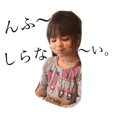 [LINEスタンプ] ダニエルちゃん