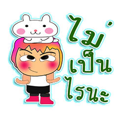 [LINEスタンプ] Hitomi Ho！1Love rabbit.