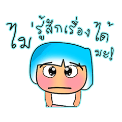 [LINEスタンプ] Manee Ho！12