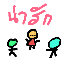 [LINEスタンプ] youandi