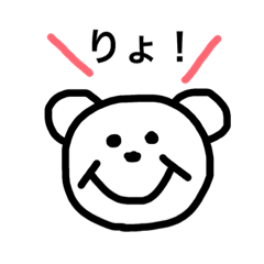 [LINEスタンプ] 単文スタンプ