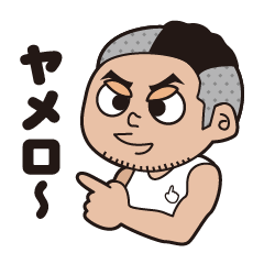 [LINEスタンプ] 村ニャンスタンプ