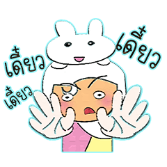 [LINEスタンプ] KaTo Ho！10Love rabbit.