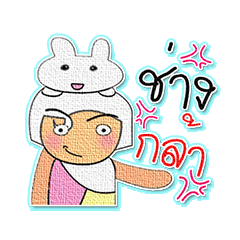 [LINEスタンプ] KaTo Ho！8Love rabbit.