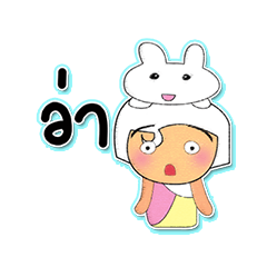 [LINEスタンプ] KaTo Ho！4Love rabbit.