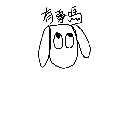 [LINEスタンプ] white eye dog