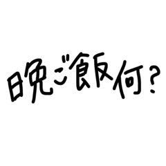 [LINEスタンプ] これ、絶対使う