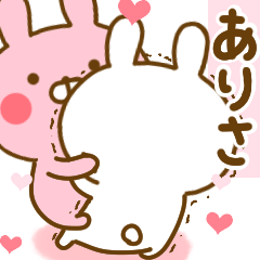 [LINEスタンプ] 好きすぎる❤ありさ❤に送るスタンプ 2