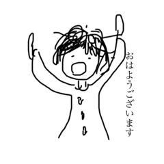 [LINEスタンプ] 唄子はん