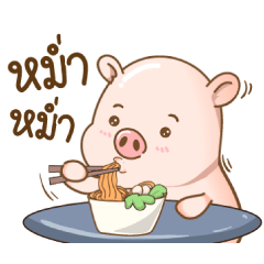 [LINEスタンプ] Piggy and Moo