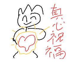 [LINEスタンプ] Personality matches people