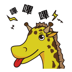 [LINEスタンプ] loopy giraffe