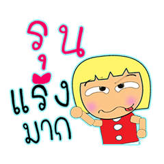 [LINEスタンプ] Mako So.15