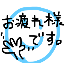 [LINEスタンプ] 手書き☆職場連絡編