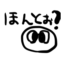 [LINEスタンプ] みんなの肩ロースくん