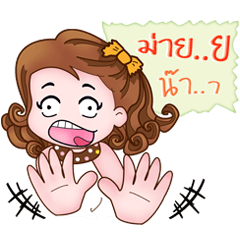 [LINEスタンプ] Munin girl