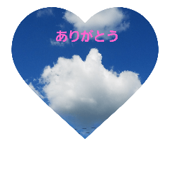 [LINEスタンプ] 空が大好き！