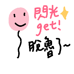 [LINEスタンプ] Happy Valentine's Day in Daily Life 8