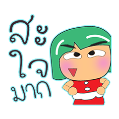 [LINEスタンプ] Tami.V15