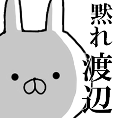 [LINEスタンプ] 毒舌・毒吐きうさぎ【渡辺さんへ送る】