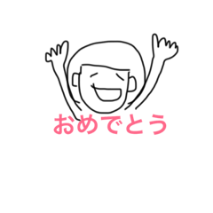 [LINEスタンプ] ゆる〜くあいさつ