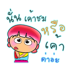 [LINEスタンプ] Satomi Ho！！12