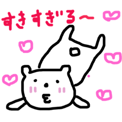 [LINEスタンプ] 毎日使えるLOVEスタンプ