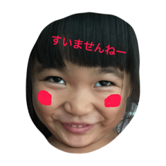 [LINEスタンプ] ひなたちゃんの面白い日常スタンプ