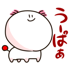 [LINEスタンプ] うーぱーとゆかいな動物園