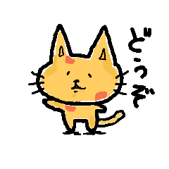 [LINEスタンプ] Bright yellow catの画像（メイン）