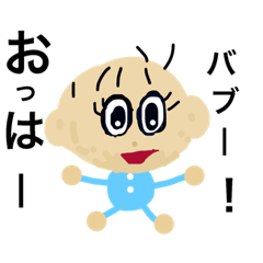 [LINEスタンプ] You  can  use  it  anytime.