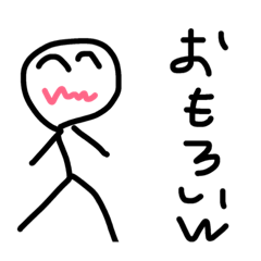 [LINEスタンプ] 棒人間と仲間たち