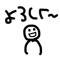 [LINEスタンプ] ぼうずのひと2