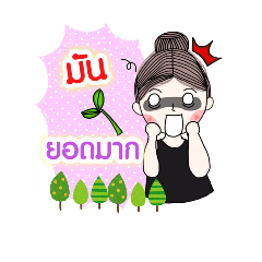 [LINEスタンプ] Hello Jujaa