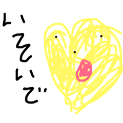 [LINEスタンプ] ハート♥️ちゃん 2