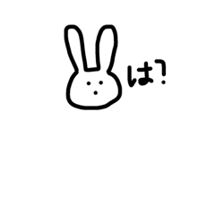 [LINEスタンプ] シュールなウサギさんスタンプの画像（メイン）