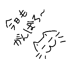 [LINEスタンプ] ほわほわねこさん