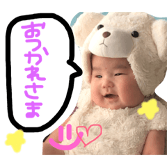 [LINEスタンプ] 笑顔が可愛い赤ちゃんスタンプ