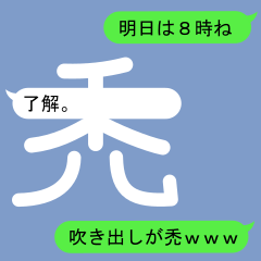 [LINEスタンプ] 吹き出しが禿(ハゲ)のスタンプ1