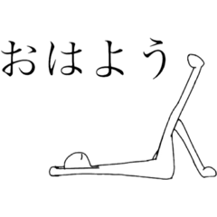 [LINEスタンプ] 謎スタンプ。