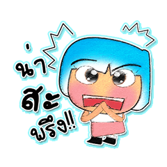 [LINEスタンプ] Manee Ho！5