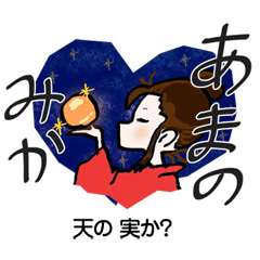 [LINEスタンプ] ごろごろ 百人一首 01