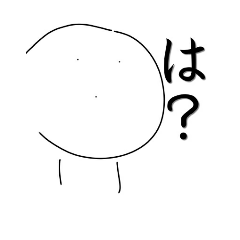 [LINEスタンプ] 真顔で語る