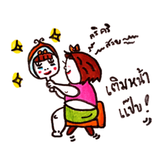 [LINEスタンプ] pungplui Baby