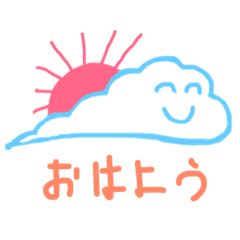 [LINEスタンプ] 雲の一言