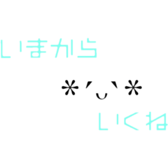 [LINEスタンプ] kaomoji kotoba