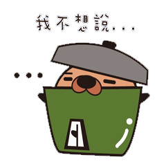 [LINEスタンプ] Q lion (Appliances)